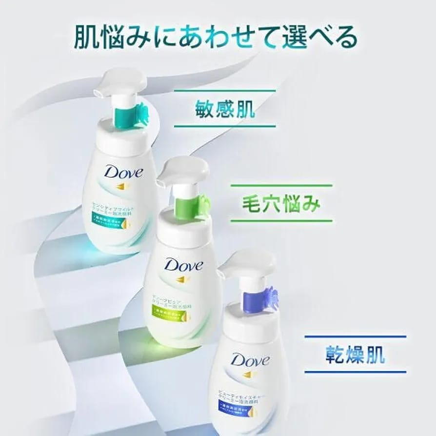Dove Sensitive Mild Creamy Foaming Facial Cleanser for Sensitive Skin - 160ml