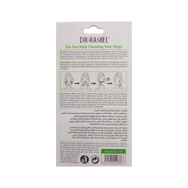 Dr.Rashel Tea Tree Deep Cleansing Nose Strips 6Pcs