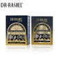 DR.RASHEL Collagen And Argan Oil Natural Black Hair Color Shampoo 10 Sachet - 25ml