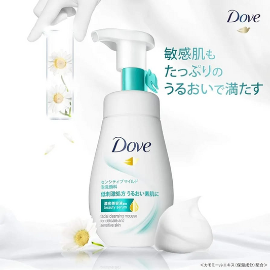 Dove Sensitive Mild Creamy Foaming Facial Cleanser for Sensitive Skin - 160ml
